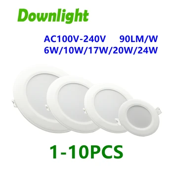 1-10 бр. Нова реклама led лампа с подсветка AC100V-240V 6 W-24 W супер ярък топло бяла светлина е подходящ за кухня и кабинет