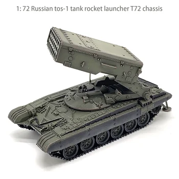 1: 72 Руска танкова гранатомет tos-1 на шасито T72 са подбрани модел на крайния продукт