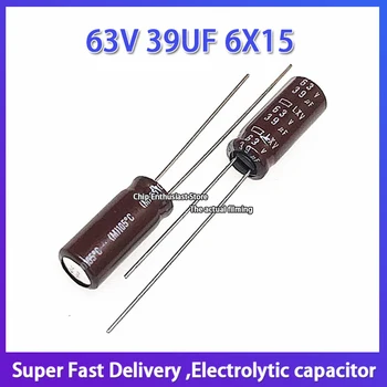 10 БР. Алуминиеви електролитни кондензатори 63v39 на uf 6*15 черен диамант LxV може да замени 63v33 icf 63 39 icf 6X15