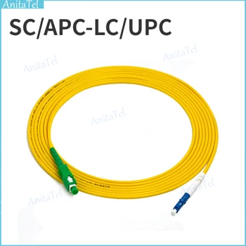 10 бр./лот SC/APC-LC/UPC SM оптичен пач кабел Кабел Симплексный 2,0 мм 1 м/2 m/3 m/5 M/10 m оптичен кабел от един режим