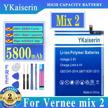 100% Нов За Vernee Mix2 Батерия 5800 mah Литиево-йонна Батерия, Подмяна Vernee Mix 2 Смартфон Батерия