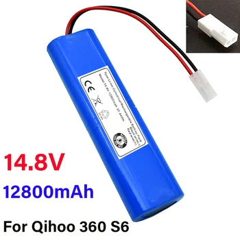 100% чисто Нов 14,8 В 12800 mah Батерия за Qihoo 360 S6 Роботизирана Прахосмукачка Резервни Части, Аксесоари и Резервни Батерии
