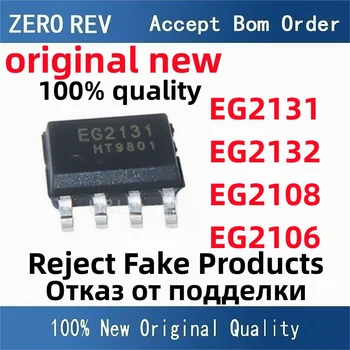 10шт 100% чисто Нов EG2131 EG2132 EG2108 EG2106 SOIC-8 SOP8 Водача чип Абсолютно нови оригинални чипове ic