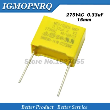 10шт 330nF кондензатор X2 кондензатор 275VAC Стъпка 15 мм X2 Полипропилен филмът кондензатор 0,33 icf