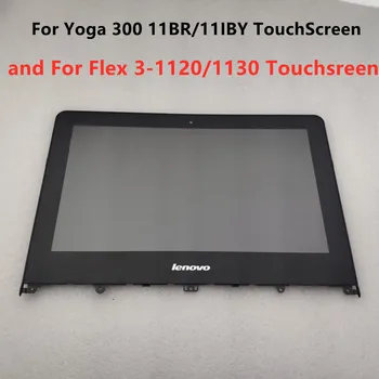 11,6 Инча Flex 3-1120 1130 Сензорен Стъклен Дигитайзер В Събирането + Рамка За Lenovo Yoga 300 11IBR 11IBY