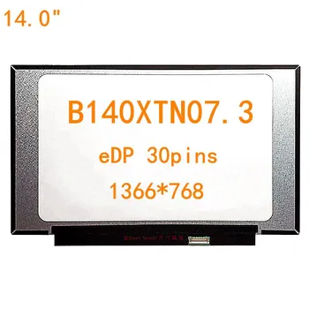 14,0 Led дисплей за лаптоп B140XTN07.3 LCD матрица на дисплея B140XTN07.2 смяна на лентата B140XTN07 1366 * 768 EDP 30 контакти