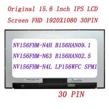 15,6 Тънък 30-пинов екран NV156FHM-N4H B156HAN09.1 NV156FHM-N63 NV156FHM-N4L B156HAN02.5 1920 * 1080 FHD IPS екран на лаптоп