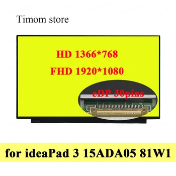 15,6 Тънък LCD дисплей за Lenovo IdeaPad 3 15ADA05 Модел 81W1 Екрана на лаптопа е Без дупки за винтове 60 Hz HD 1366* 768 FHD 1920* 1080 IPS 30pin
