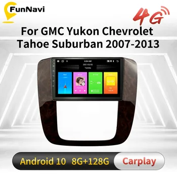 2 Din Android за GMC Yukon Chevrolet Tahoe Suburban 2007-2013 Автомобилен Мултимедиен Плейър GPS Навигация Стерео Радио Авто Авторадио