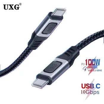 2 M USB Type C C до GEN2 Кабел 100 W 5А 20 PD Бързо Зареждане Тип c Кабел за Предаване на Данни за VR Телефон XIAOMI Samsung S9 HUAWEI P30 P40 REDMI