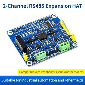 2-канален изолиран конектор за разширяване на RS485 за решаване на Raspberry Pi SC16IS752+SP3485 с няколко вградени схеми на защита