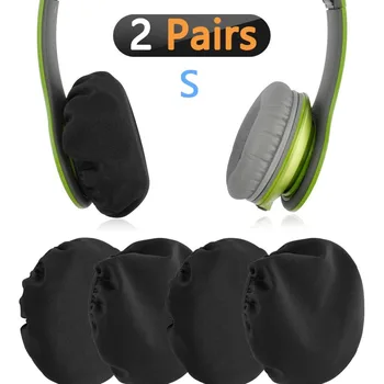 2 чифта Растягивающихся филтър седалките за слушалки/ Миещи Дамски калъфи за слушалки за слушалките са Подходящи за 1,6 