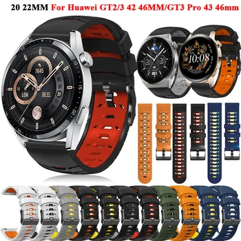 20-22 мм Въжета За Интелигентни Часа Huawei Watch GT3 GT 3 4246 мм Въжета на Китката GT2 GT3 Pro 4346 мм и Каишка За Часовник Гривна Силикон Кореа