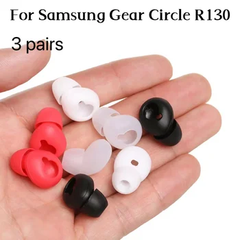 3 Двойки Плочки Bluetooth Слушалки Амбушюры За Samsung Gear Circle R130 Втулки Седалките Слушалки Амбушюры Слушалки Силиконови Нови