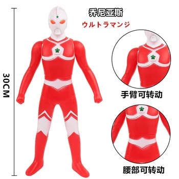 30 см Голям е Размерът на Мека Гума Ultraman Jonias Фигурки на Героите Модел на Кукла Предмети от Интериора Подвижни Ставите на Кукли, Детски Играчки