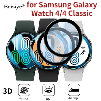 3D Прозрачно Защитно Фолио За Samsung Galaxy Watch 4 Classic 42/46 мм qwerty на цял екран HD Защитно Фолио За Galaxy Watch 4 40 мм 44 мм