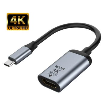 4K USB C до VGA/DP/HDMI-съвместим/Mini DP Кабел Type C до HDM Thunderbolt 3 Адаптер за MacBook Pro Samsung S20 4K UHD USB-C