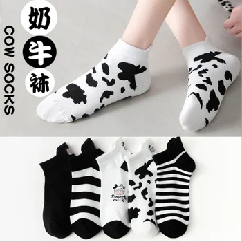 5 двойки черно-бели коровьих чорапи с бродерия, дамски чорапи ins приливи и отливи, дамски чорапи в ивицата Harajuku, памучни чорапи