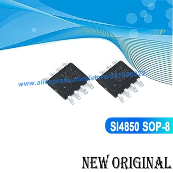 (5 парчета) SI4850DY-T1-E3 SI4850 4850 СОП-8 MOS