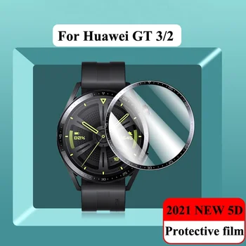 5D Защитно Фолио За Екрана Huawei Watch GT 3 GT3 2 42 мм и 46 мм, 3 Pro Смарт Часовници Мека Защитно покритие Аксесоари