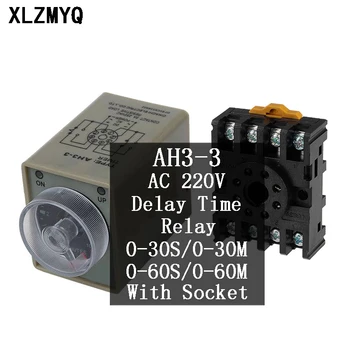 AH3-3 AC 220 v Реле закъснение 0-30 секунди/0-60 секунди/0-30 минути/0-60 минути AH3-3 С Розетка Реле забавяне Таймер 220 vac