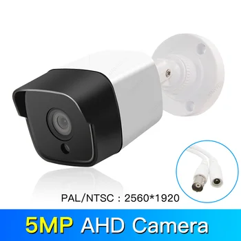 AHD Камера 5MP Аналогово видео Наблюдение с Висока Резолюция Инфрачервено Нощно Виждане ВИДЕОНАБЛЮДЕНИЕ Security Home Outdoor Bullet
