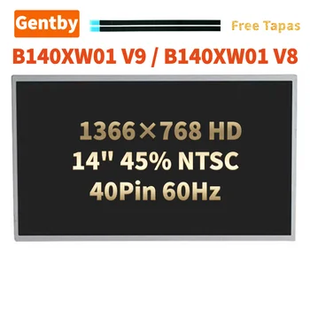 B140XW01 V9 или B140XW01 V8 N140B6-L02 N140BGE-L22 HD 1366 * 768 60 Hz 40 контакти LCD панела с 14-инчов Led дисплей за лаптоп
