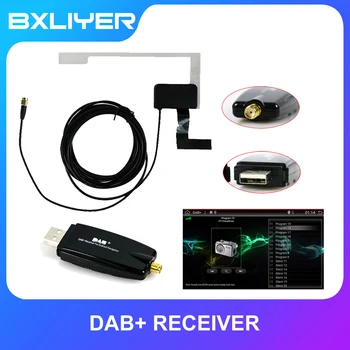 BXLIYER DAB + Антена С USB Адаптер е Приемник на Android Авто Стереоплеер Автомобилен GPS Приемник-DAB + Приемник на Сигнала За Универсалната