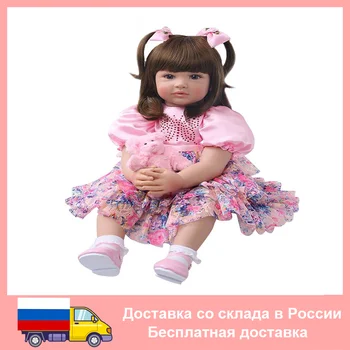 BZDOLL Реалистична 24-инчов Възстановената кукла за деца (Меки силиконови крайници, тканевое тялото) е Жив 60 см Принцеса Момиче Brinquedos Подарък