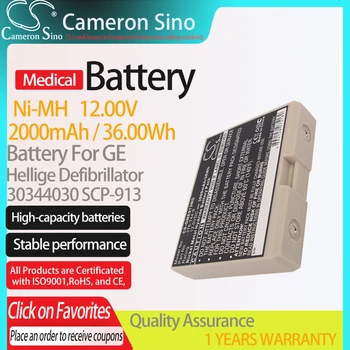 CameronSino Батерия за GE Hellige Дефибрилатор CardioServ SCP-913 подходящ за GE 30344030 Медицинска Замяна батерия 3000 ма/36.00 Wh