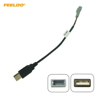 FEELDO Автомобилното Радио Аудио USB 2.0 до 4-номера за контакт Конектора-Кабел за Peugeot USB удължителен кабел Кабели Адаптер #HQ7306