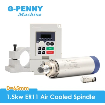 G-Penny 1,5 кВт ER11 65x204 Мм 220 В Шпиндел с въздушно охлаждане, 4 бр. Лагери и 1,5 kw Инвертор и 65 мм скоба/притежателя
