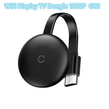 G12 TV Stick За играч Chromecast 4K 5G / 2,4 G WiFi Дисплей Ключ Огледало на екрана 1080P HD TV За PC TV