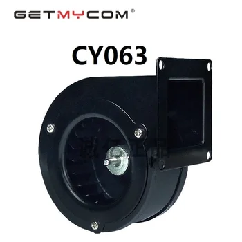 Getmycom Origina CY063 Електрически Вентилатор с високо качество на Центробежен вентилатор Мини-фен на едро на Вентилатора за охлаждане на 230v/13 W