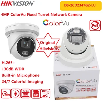 IP камера Hikvision 4MP DS-2CD2347G2-LU POE H. 265 + с фиксирани един стационарен купола на Мрежата 24 часа Пълноцветен Вграден микрофон Многоезичен камера