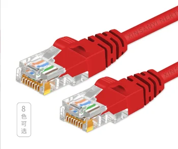 Jes3213 supersixgigabit мрежов кабел 8-жилен мрежов кабел основа cat6a Супер шест двойно екраниран мрежов кабел мрежова скок широколентов