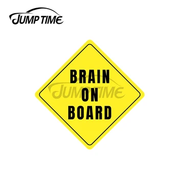 JumpTime 13x13 см За Мозъка на Борда Забавни Автомобилни Винилови Стикери с Надпис Дъска За Сърф Водоустойчив Потребителска Печат на Стикер На Предното Стъкло