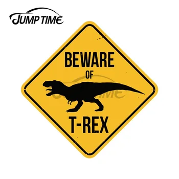 JumpTime 13x13 см За Пазете се от T-Rex Предупредителен Знак Окклюзия Драскотини Дъска За Сърф Етикети В Прозореца на Колата Стикер Vinyl Автомобили Обвивка