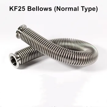 KF25 Нормален вид 100-1000 мм Высоковакуумный сильфон от неръждаема стомана 304 Бърз маркуч Сильфон Тръбен сильфон е тествана за течове
