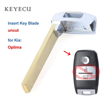 Keyecu Режисьорски Авариен Вставной Ключ Нож за Kia Optima 2016 2017 2018 Prox Smart Remote Ключодържател