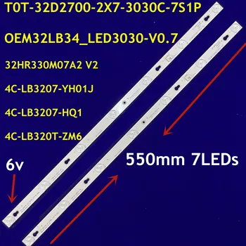 Led лента 7 лампи за TCL 32 