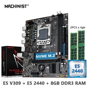 MACHINIST E5 V309 LGA 1356 Комплект дънната платка Комплект Intel Xeon E5 2440 Процесор + 8 GB DDR3 1333 Mhz, ECC Оперативна Памет Памет комбо