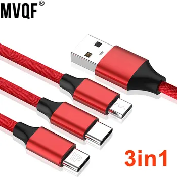 MVQF 3в1 Мулти Usb Порт USB Зарядно Устройство, Кабели Няколко Usb кабел за зареждане Кабел Usbc Тел Мобилен Телефон за Iphone 11 Type C Micro Huawei
