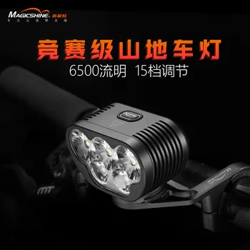 Magicshine Monteer 6500 S Зевс Ендуро МТБ 6500 Lume на 10 000 mah, Usb-C Бързо зареждане и разреждане на IPX5 Водоустойчив фенер Велосипеди