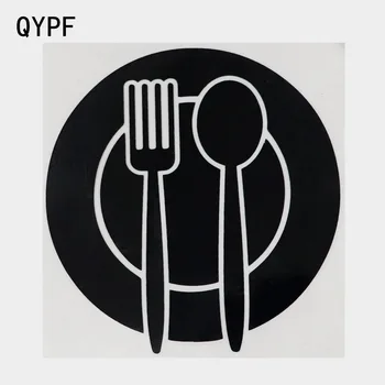 QYPF 12,9 см × 13,4 см Вилица и Лъжица В Чиния Vinyl Стикер на колата Стикер Черен/Сребрист 2A-0293
