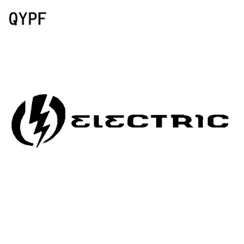QYPF 17,7 см * 4,4 см Магически фокусирайте се върху бъдещето в комбинация с електрически винил автомобилен стикер Светкавица Нежна стикер C18-0936