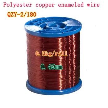 Qzy-2-180 полиэфиримидная эмалированная медни жици 180 ° висока температура тел 0,15-2,50 мм 500 г