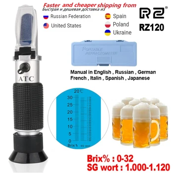RZ120 Бира Рефрактометър Брикс 32% Кантарион ATC за Рефрактометъра Бира Хидрометър Тест Концентрация на алкохол и Алкохолни Напитки Рефрактометър за Бира