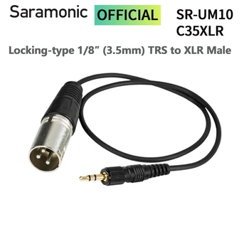 Saramonic SR-UM10-C35XLR Аудио Кабел-адаптер за Заключване от тип 1/8 