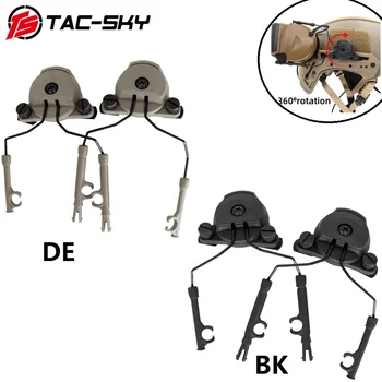 TAC-SKY Съвместим COMTAC I, II и III Адаптер за закрепване на шлем за тактически слушалки COMTAC серия Wendy Адаптер за закрепване на каска COMTAC Bracke